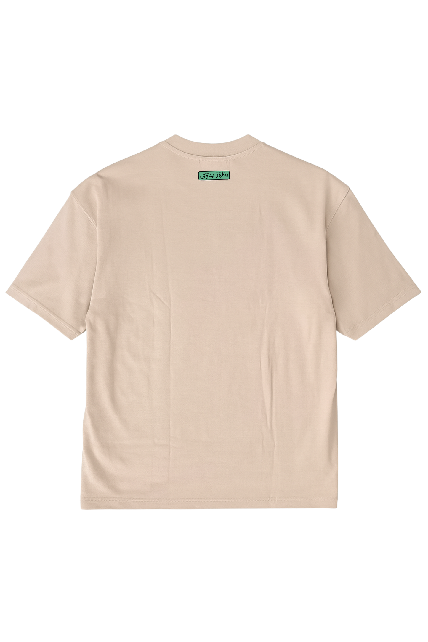GREEN + BEIGE